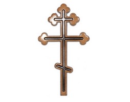Крест православный 012 (бронза)