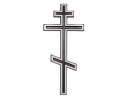 Крест православный 011 (серебро)