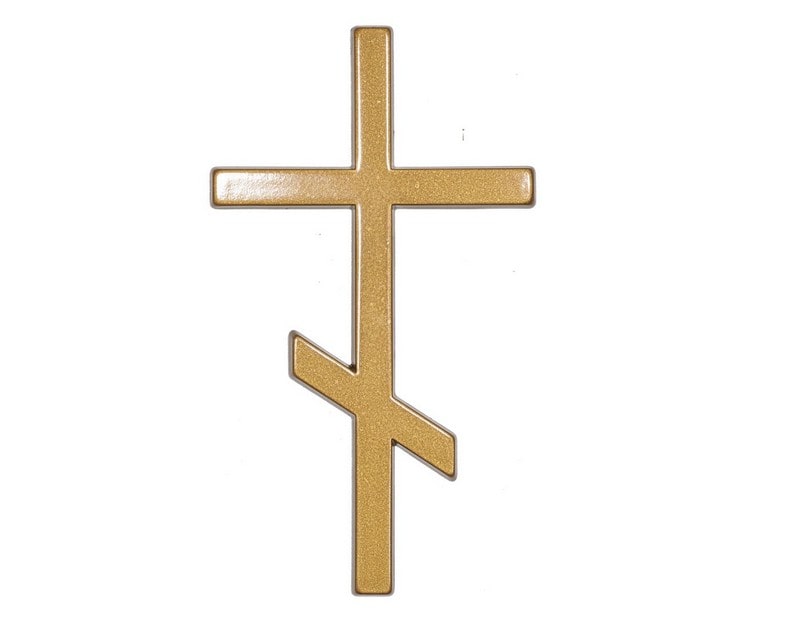 Крест православный 015 (золото)