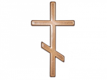 Крест православный 015 (бронза)