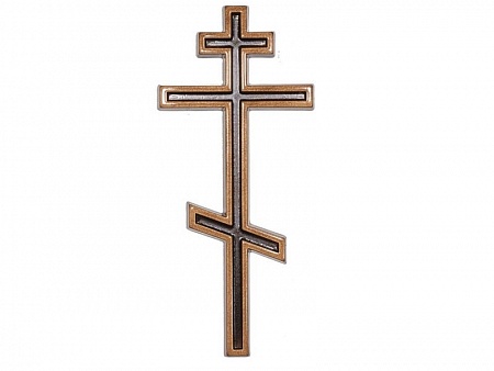 Крест православный 011 (бронза)