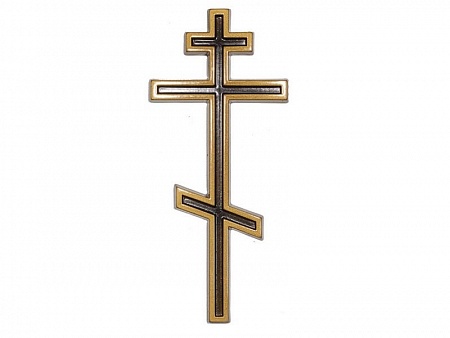 Крест православный 009 (золото)